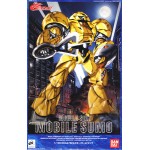 1/100 MRC-F20 Mobile Sumo (Gold Type)