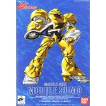 1/144 MRC-F20 Mobile Sumo (Gold Type)