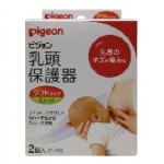 พีเจ้น Pigeon ยางป้องกันหัวนมมารดา ไซส์ L 2 ชิ้น