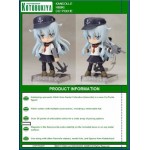 CU-POCHE : HIBIKI 