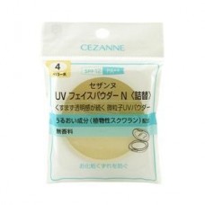 Cezanne UV Face Powder N no.04 (refill)
