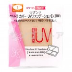 Cezanne Ultra Cover UV Foundation (refill) no.01