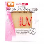 Cezanne Ultra Cover UV Foundation (refill) no.02