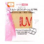 Cezanne Ultra Cover UV Foundation (refill) no.03