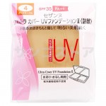 Cezanne Ultra Cover UV Foundation (refill) no.04