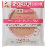 Cezanne UV Silk Powder (refill) SPF48PA+++ No.1