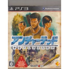 PS3: アンチャーテッド 黄金刀と消えた船団 (Z2) (JP)