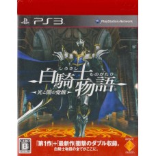 PS3: White Knight Chronicles (Z2)(JP)