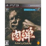 PS3: Nikudan (Z2) (JP)