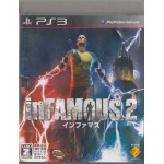 PS3: inFAMOUS 2 (Z2) (JP)