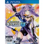 PSVITA: Hyperdimension Action Neptune U (Z3) (JP)