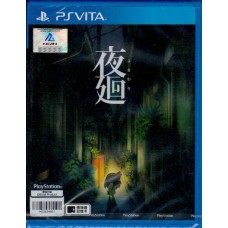 PSVITA: YOMAWARI (Z-3)(JP)