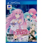 PSVITA: Chou Jijigen Game Neptune Re: Birth 2 Sisters Generation