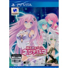 PSVITA: Chou Jijigen Game Neptune Re: Birth 2 Sisters Generation