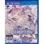 PSVITA: GENKAI TOKKI MOEROCRONICLE (Z3)(JP)