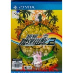 PSVITA: Danganronpa 2 (Z3) (TC)