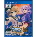PSVITA: Mega Tagmension Blanc + Neptune VS Zombies (Z3)(JP)