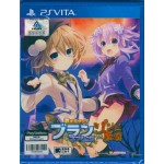 PSVITA: Mega Tagmension Blanc + Neptune VS Zombies (Z3)(JP)