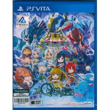 PSVITA: MAY Q NO CHIKANISIS (R3)(JP)