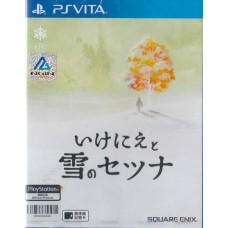 PSVITA: IKENIE TO YUKI NO SETSUNA (R3)(JP)