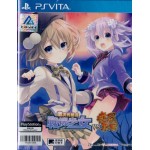 PSVITA: MEGATAGMENSION BLANC + NEPTUNE VS ZOMBIE (Z3)(TC)