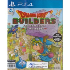 PS4: Dragon Quest Builders Alefgard o Fukkatsu Seyo (R3)(JP)