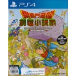 PS4: DRAGON QUEST BUILDERS (R3) (TC)