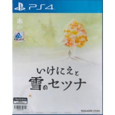 PS4: IKENIE TO YUKI NO SETSUNA (R3)(JP)