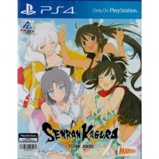 PS4: SENRAN KAGURA ESTIVAL VERSUS (R3)(EN)