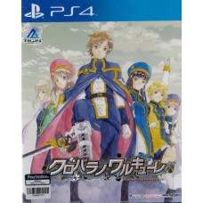 PS4: KUROBARA NO VALKYRIE (Z3)(JP)