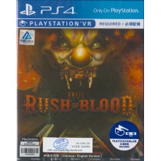 PS4: UNTIL DAWN RUSH OF BLOOD (ZALL)(EN)