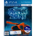 PS4: BATTLEZONE (PlayStation VR)(R3)(EN)