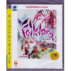 PS3: FOLKLORE THE BEST (English Version)