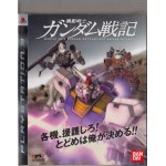 PS3: MOBILE SUIT GUNDAM SENKI RECORD (Z3) (JP)