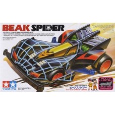 TA 19408 Beak Spider