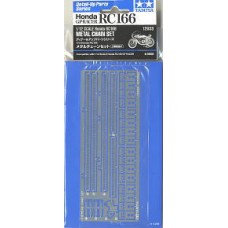 12633 1/12 Honda RC166 Metal Chain Set
