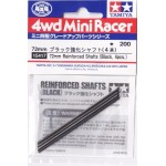 TA 15417 72mm Reinforced Shafts (Black, 4pcs.)