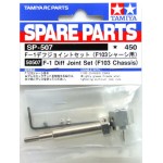 TA 50507 F-1 Diff Joint Set (F103 Chassis)