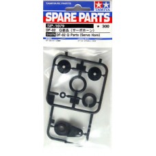 TA 51079 DF02 Q Parts (Servo Horn)