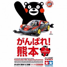 TA 95281 Kumamon Mini4WD Support Kumamoto