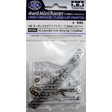 TA 95305 HG Carbon Multi Roller Stay (1.5mm/Silver)