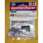 95341 Mass Damper Set (Silver)