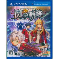 PSVITA: EIYU DENSETSU THE LEGEND OF HEROES SEN NO KISEKI STANDARD EDITION (z2)