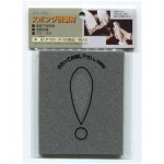 Mineshima O-8A SPONGE FILE MEDIUM