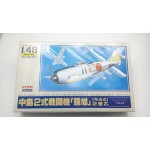 ARII 1/48 Nakajima Ki44 "Shoki" [TOJO]