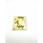 Sagami Super Dots / ชิ้น