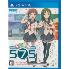 PSVITA: Utagumi 575 (Z2)(JP)