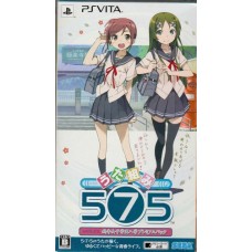 PSVITA: Utagumi 575 [Premium Pack Limited Edition]