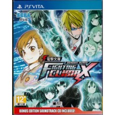 PSVITA: DENGEKI BUNKO: FIGHTING CLIMAX (Z-3)(ENG)