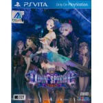 PSVITA: ODIN SPHERE LEIFTHRASIR (R3)(EN)